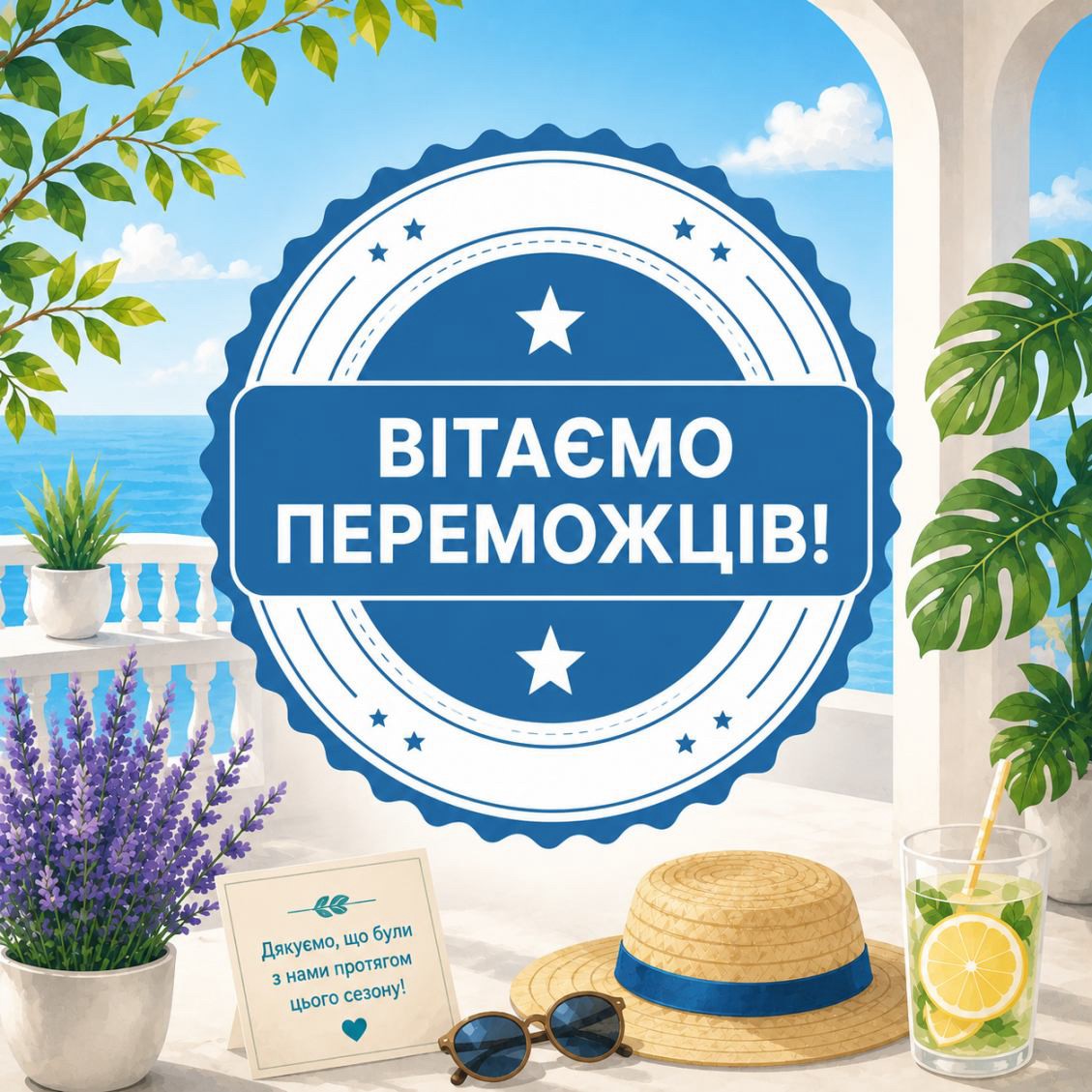Результати третього сезону«Експертного клубу від ZENTIVA»